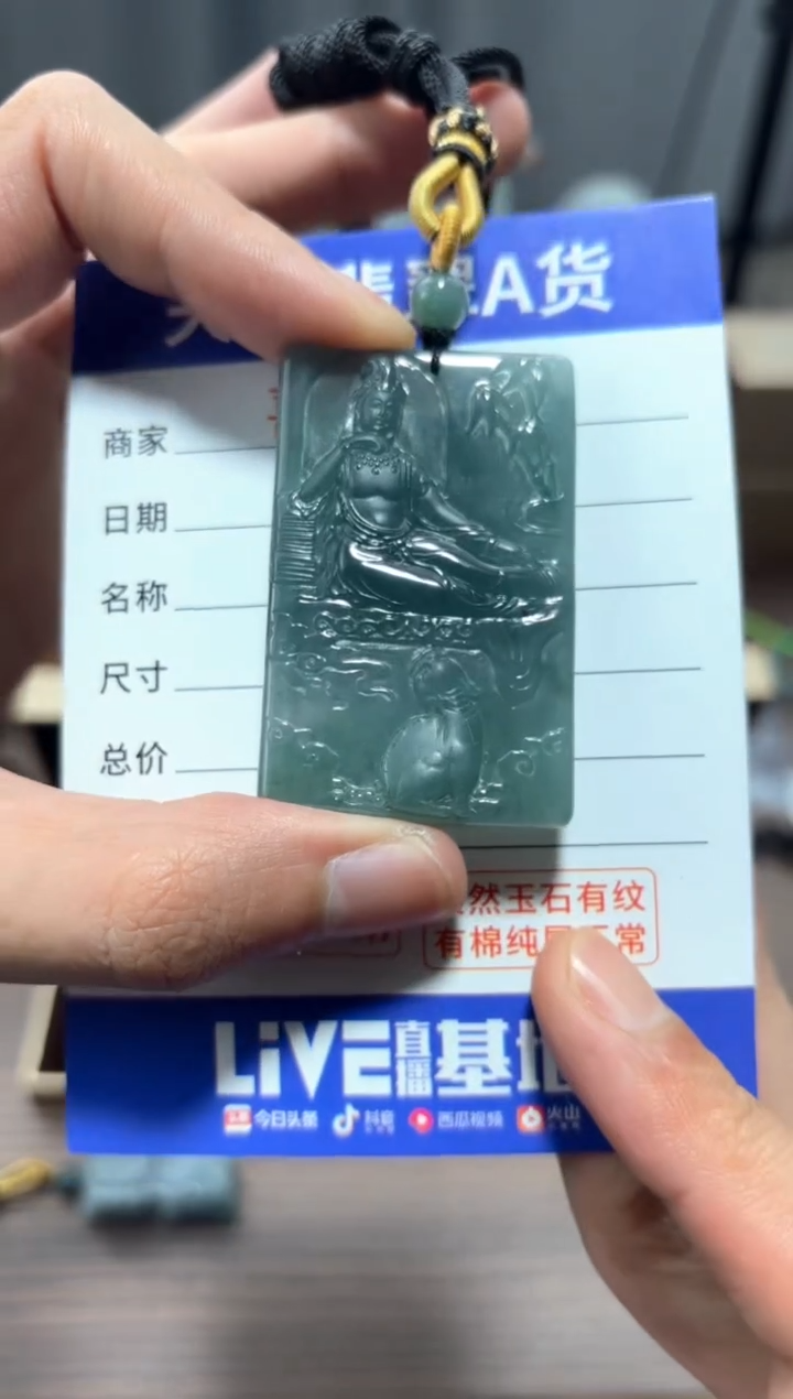 翡翠未镶嵌颈饰翡翠 未镶嵌 颈饰