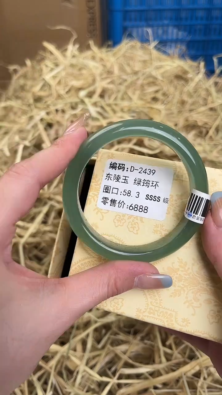 未镶嵌手镯石英质玉D-2439