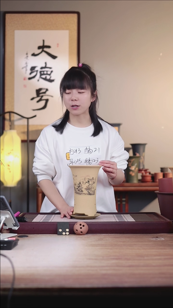 紫砂花盆山川秀色-段泥西施盆小号一只带托盘