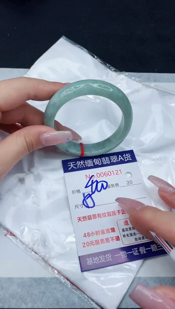【闪购商品】翡翠手镯未镶嵌11111111111