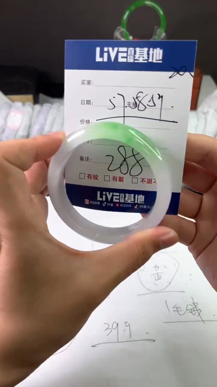 缅风中国风文玩手串手镯