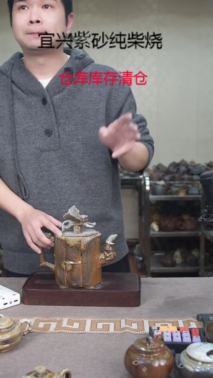 茶壶紫砂宜興紫砂柴燒