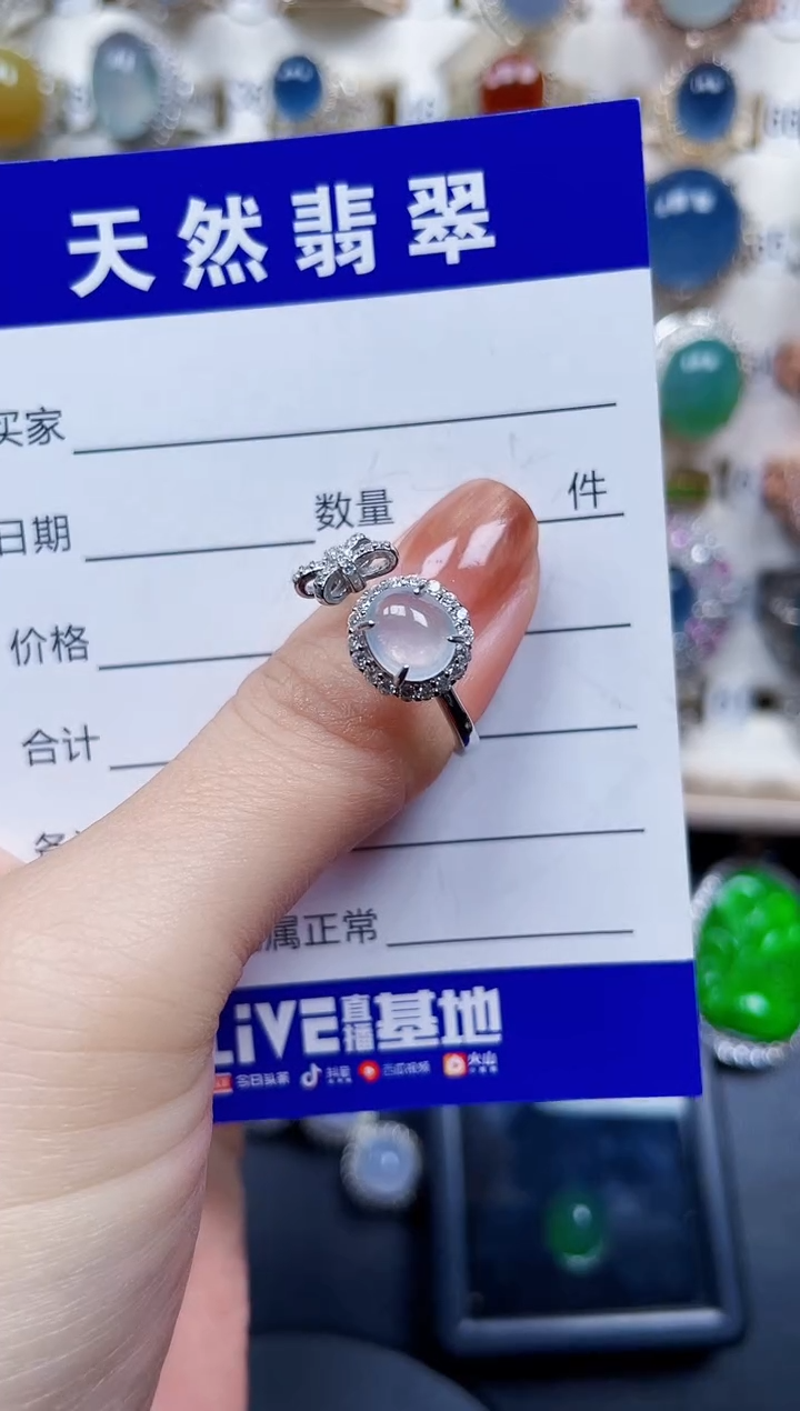 银S925镶嵌戒指翡翠21