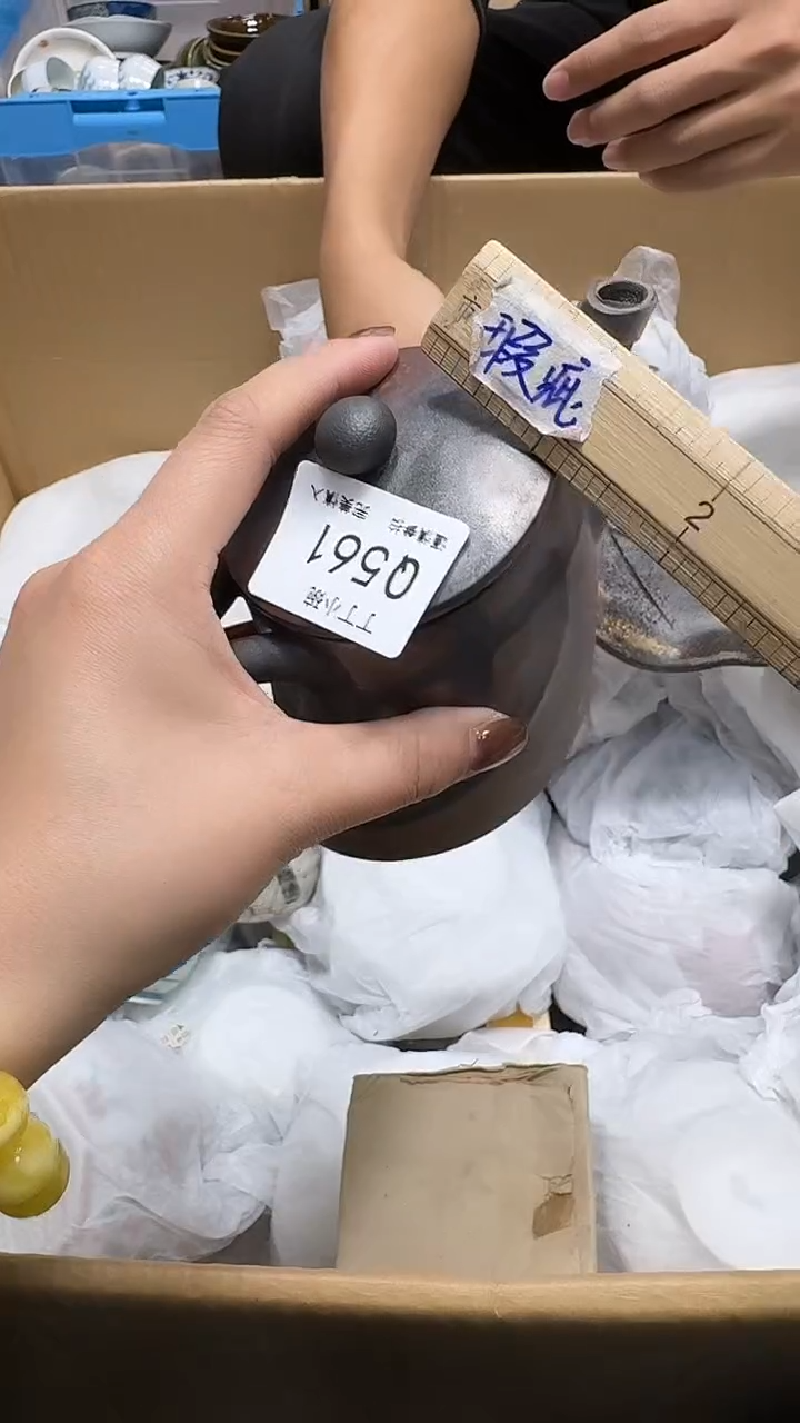 瓷片牛**?561             瑕疵