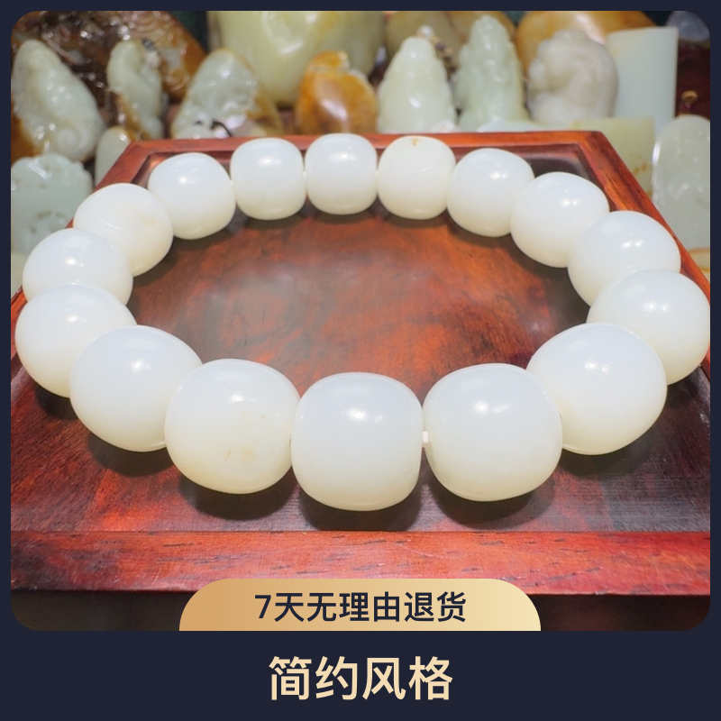 和田玉未镶嵌手串