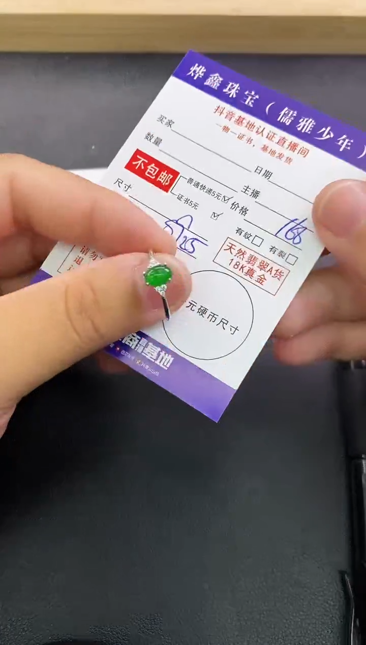 颈饰银S925镶嵌翡翠天然翡翠戒指A货