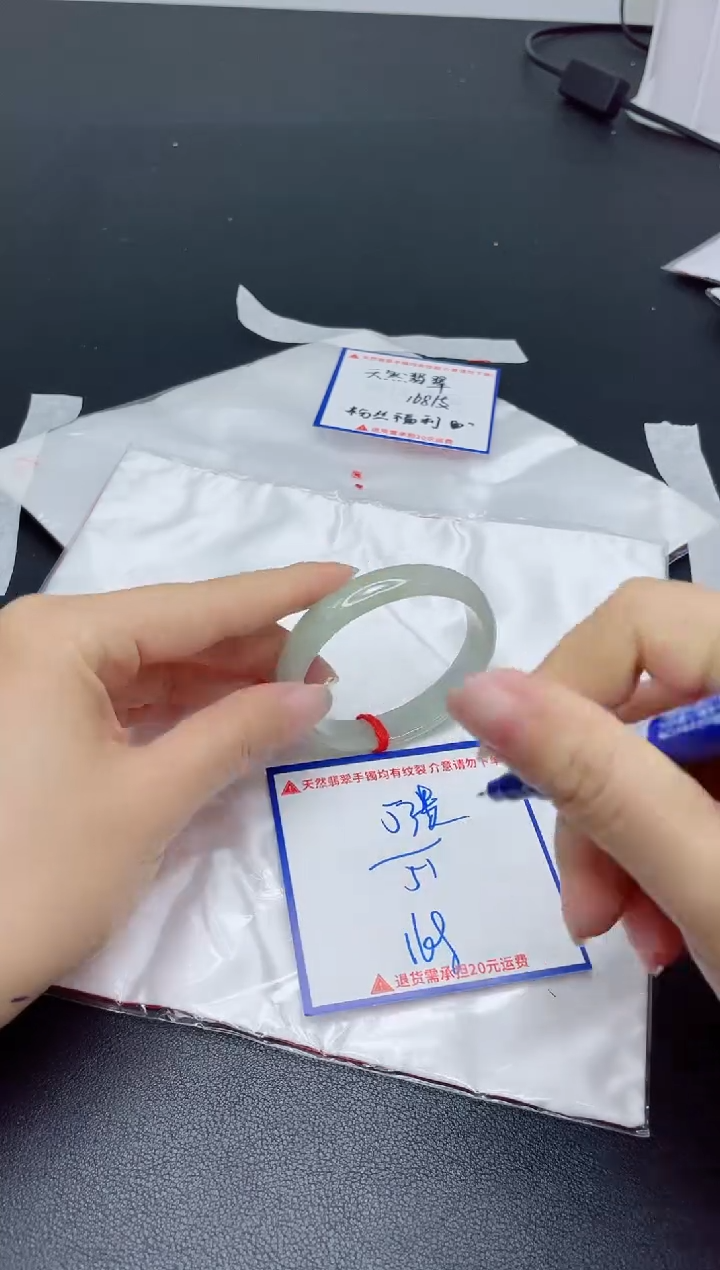 【闪购商品】翡翠手镯未镶嵌我s1