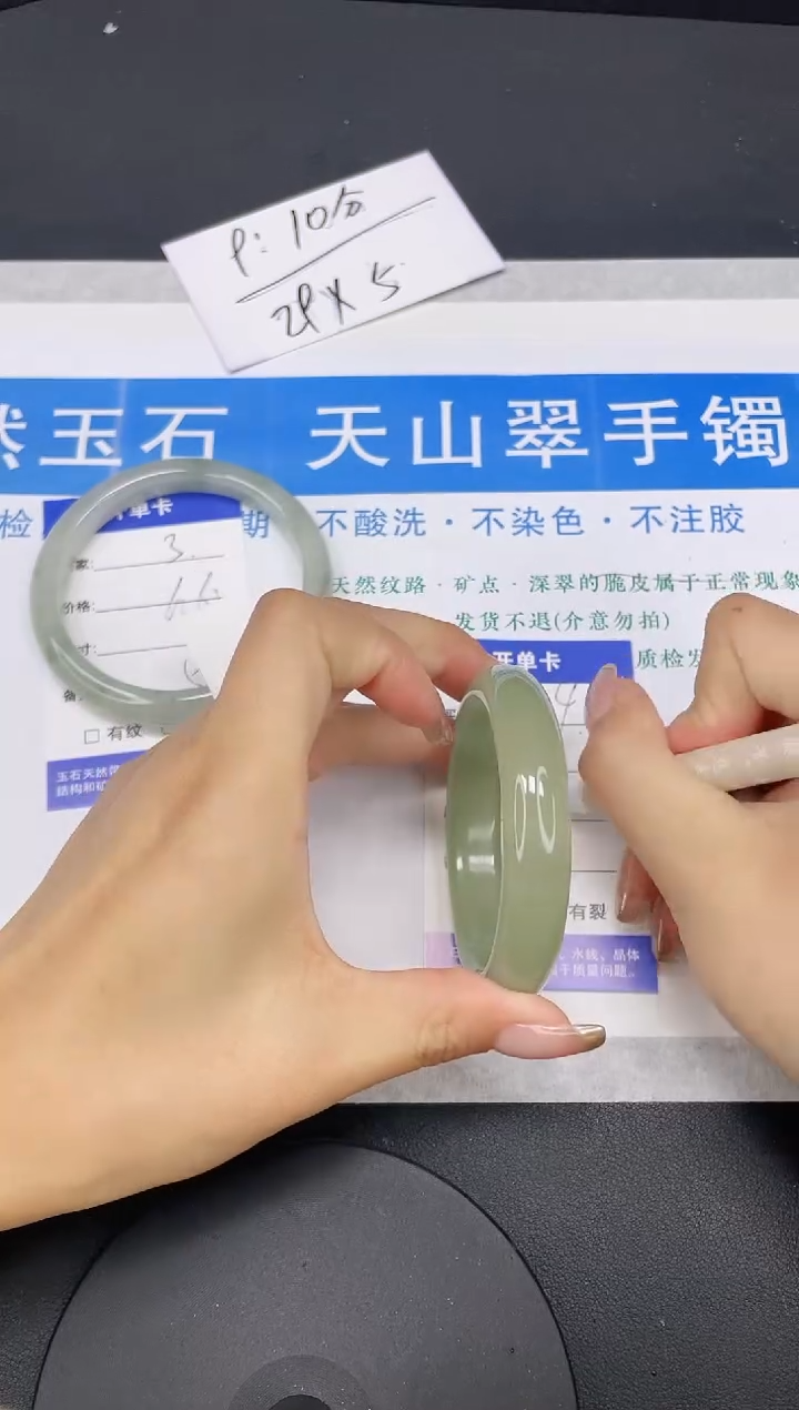 【闪购商品】石英质玉手镯未镶嵌多样性发货-4-54/5