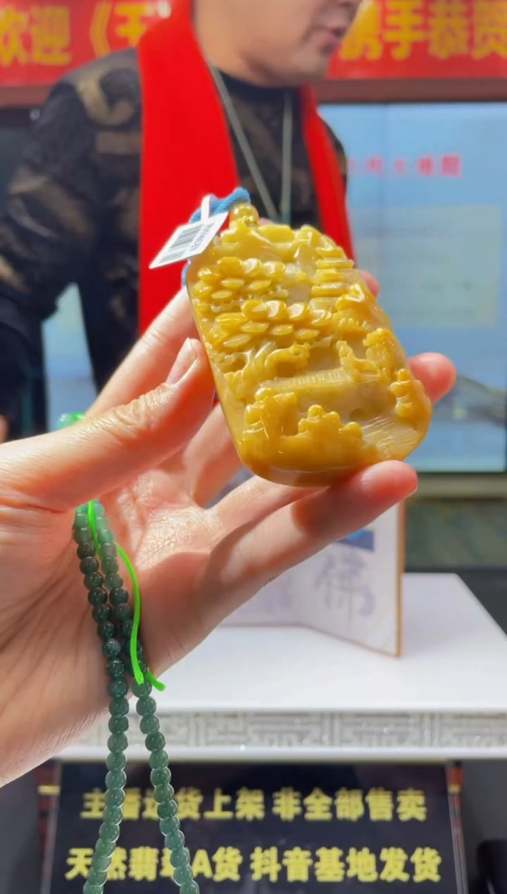 【闪购商品】定制翡翠未镶嵌天然A货翡翠