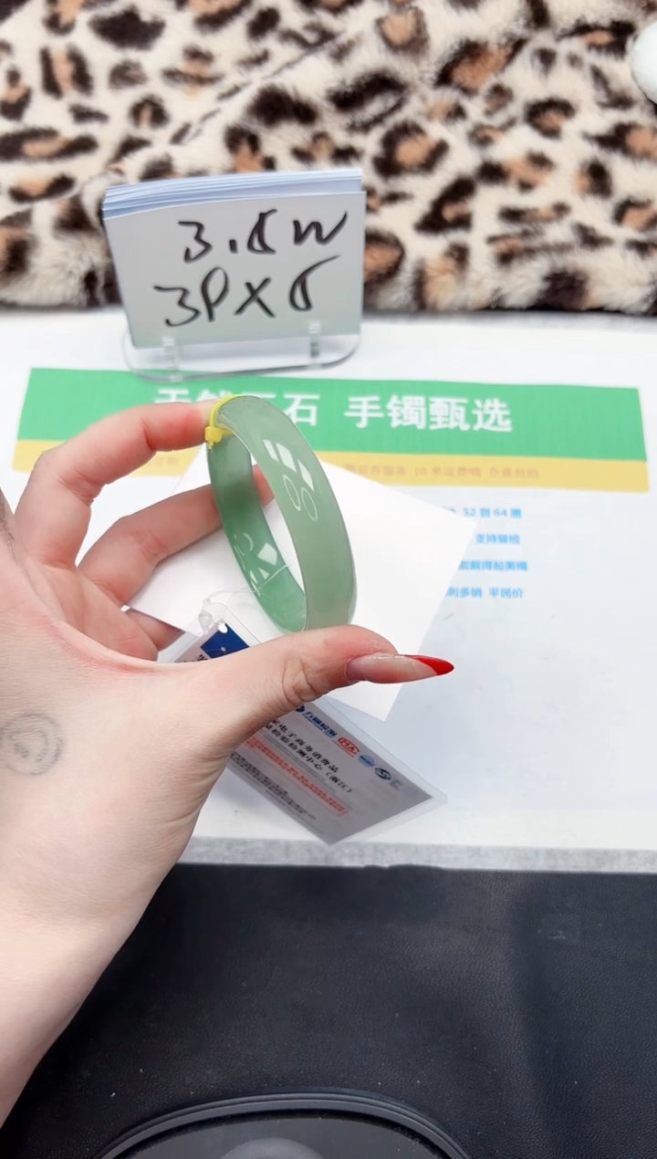 【闪购商品】石英质玉手镯未镶嵌410-52