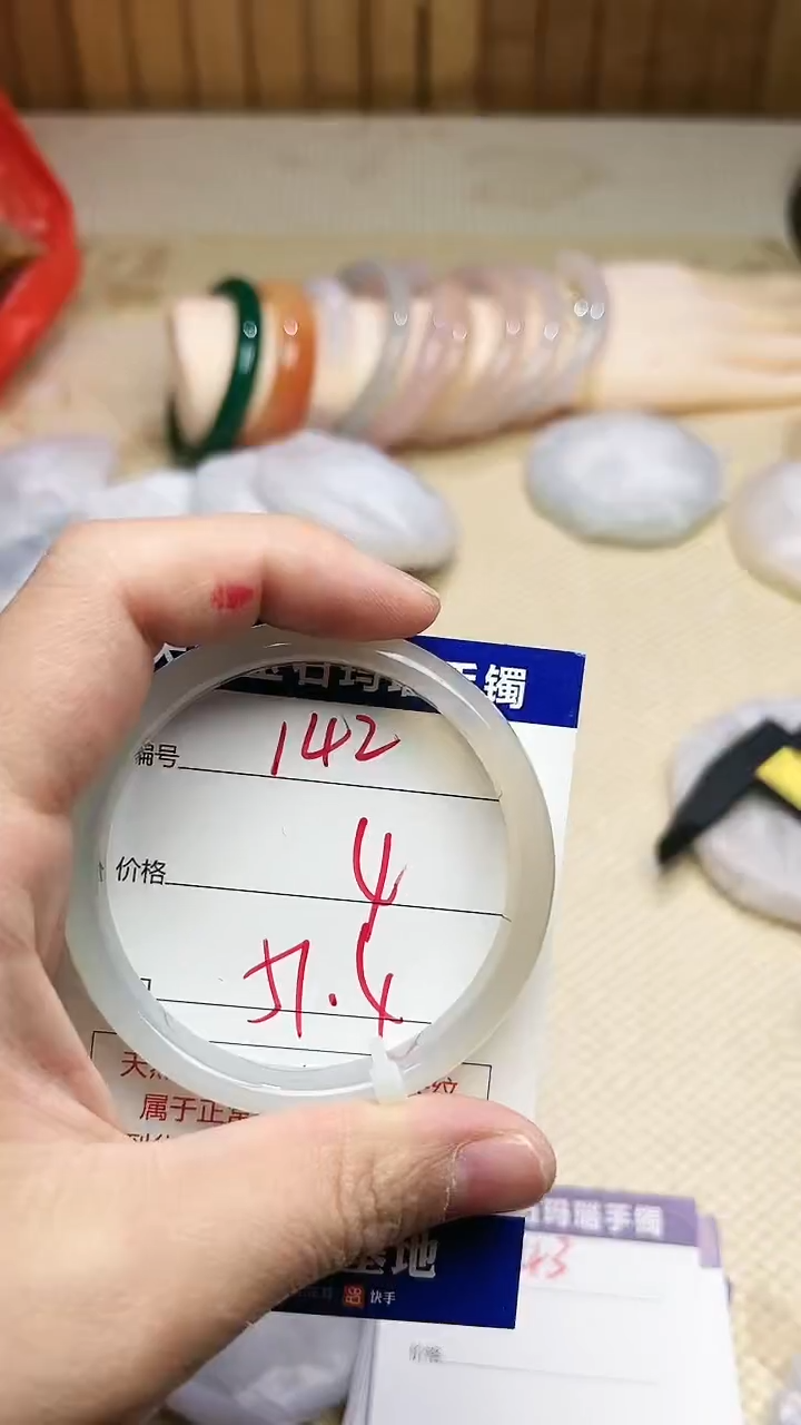 手镯玛瑙/玉髓未镶嵌142