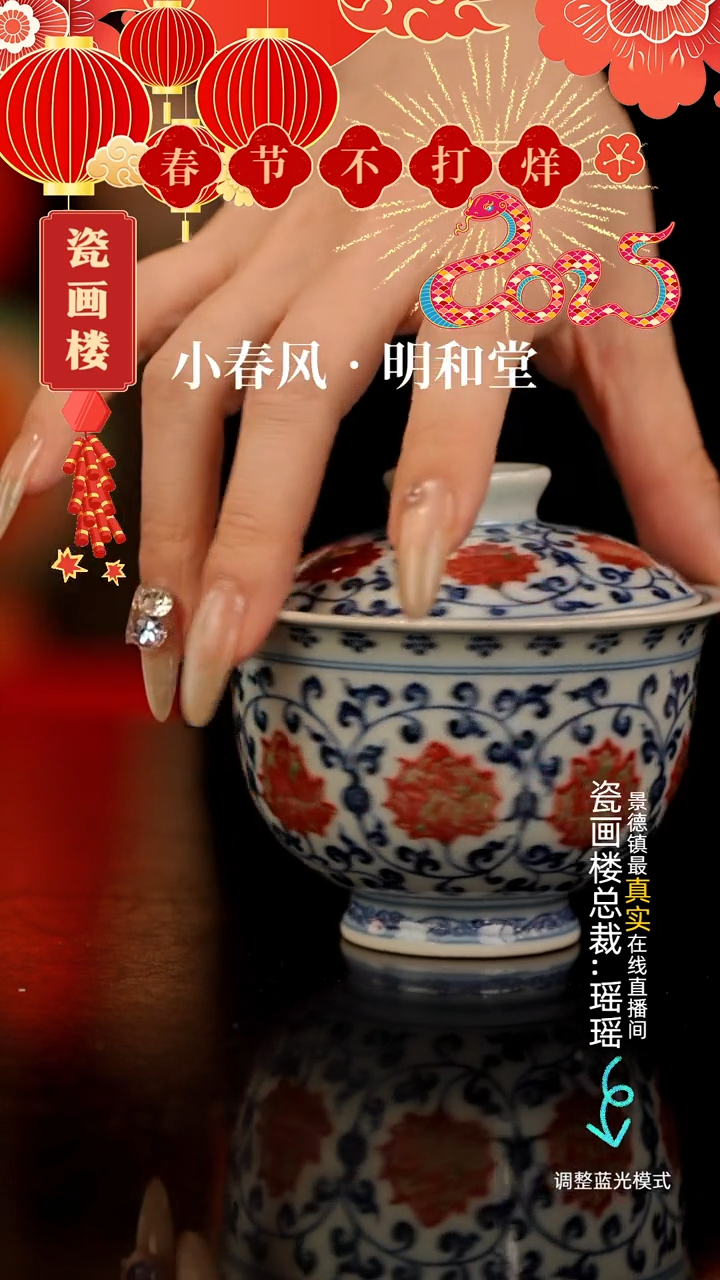 【闪购商品】瓷片瓷瓷瓷瓷瓷瓷瓷瓷