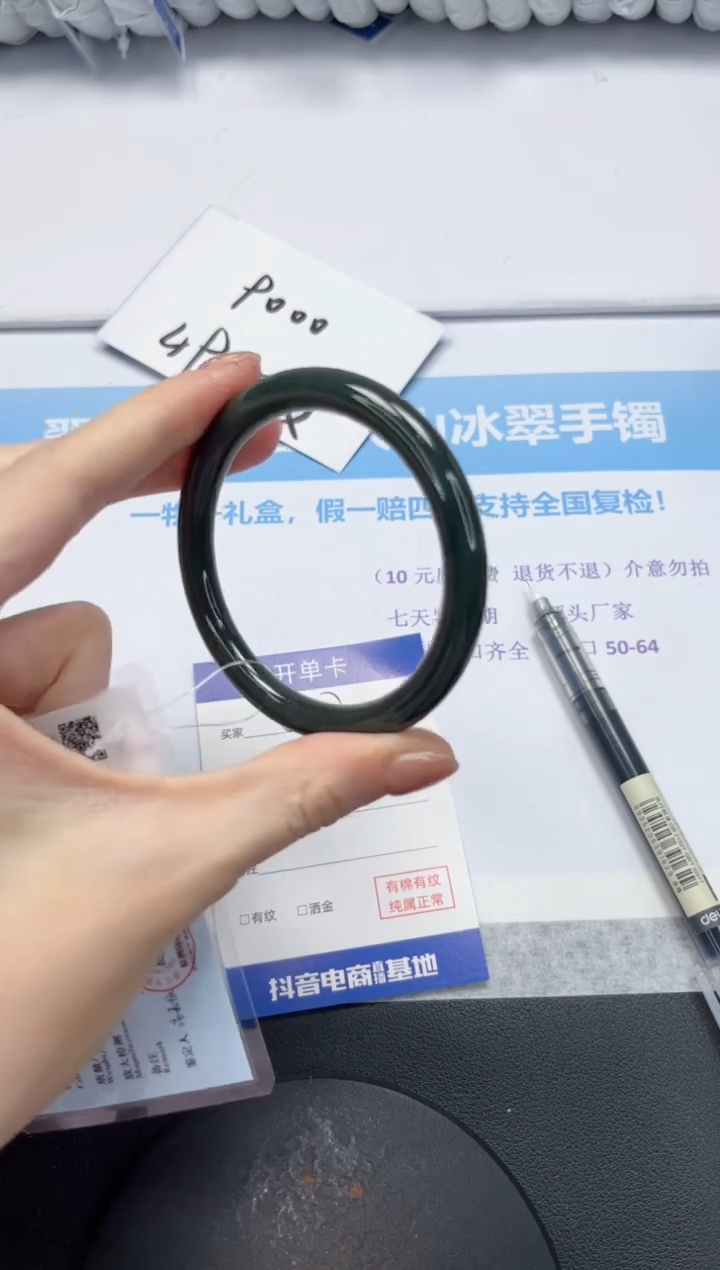 和田玉手镯未镶嵌V147-57.3