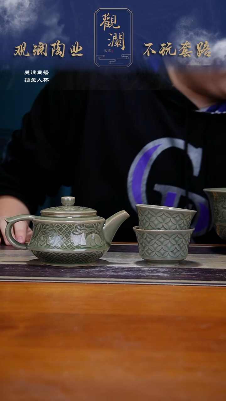耀州窑金钱汉阙壶一把+金钱杯2个