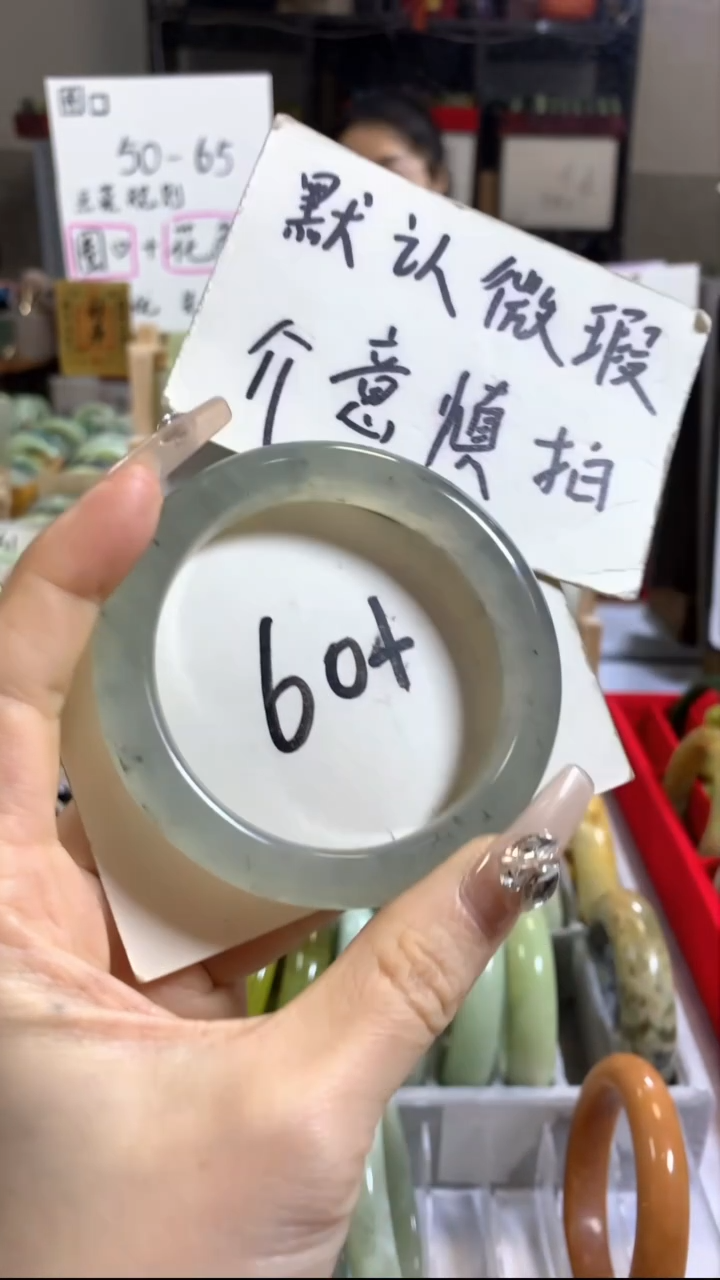 未镶嵌岫玉手镯76