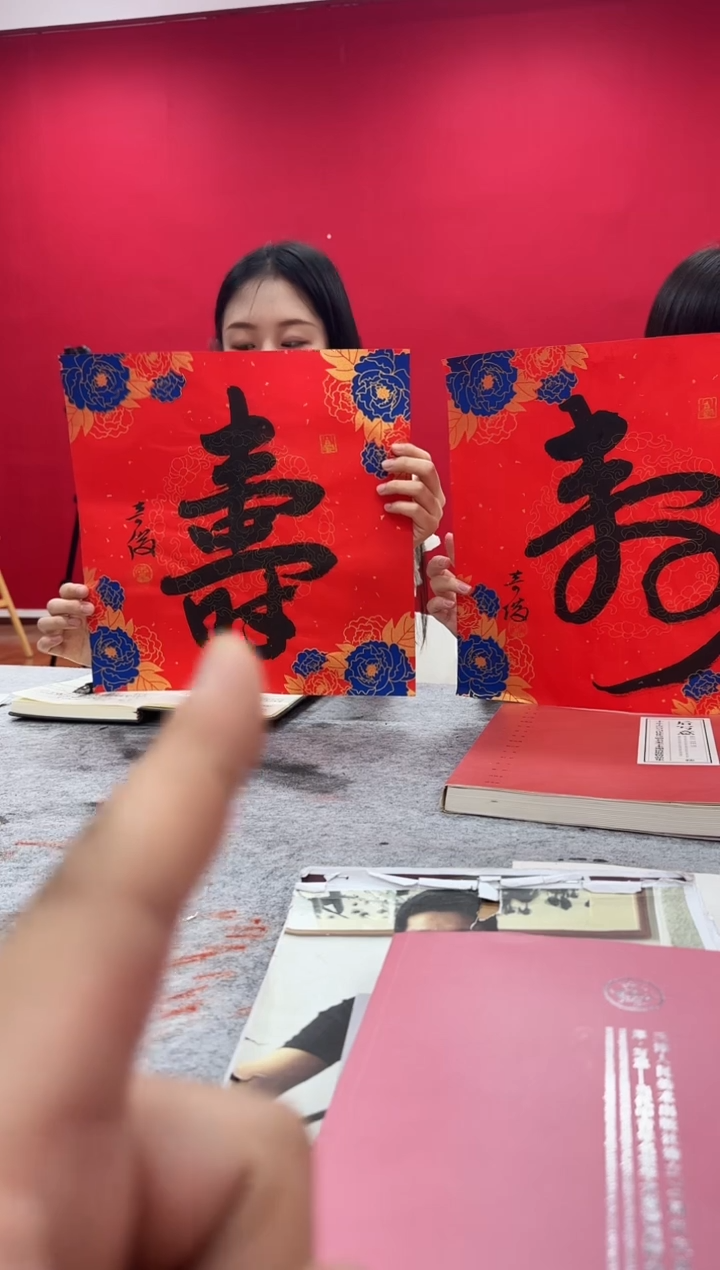 国画y天津人美-雷奇俊寿字作品