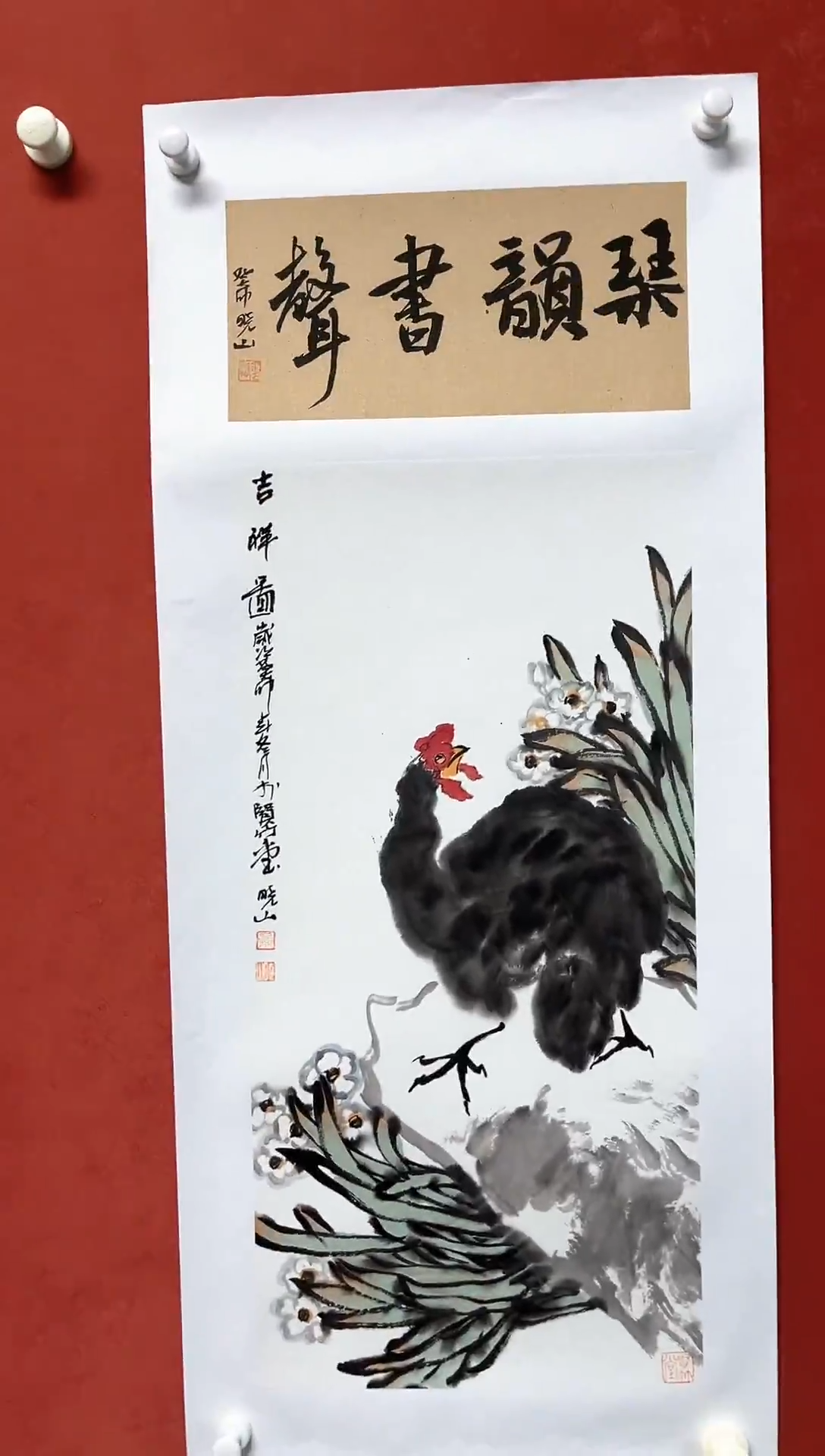 【闪购商品】国画殷晓山2平尺花鸟68*34手工托芯