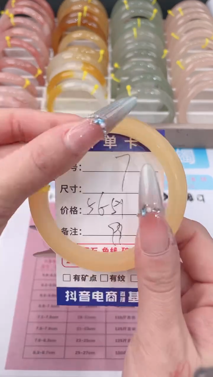 未镶嵌手镯石英质玉7