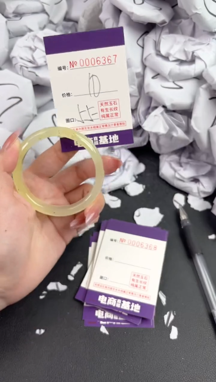 【闪购商品】玛瑙/玉髓手镯未镶嵌6367