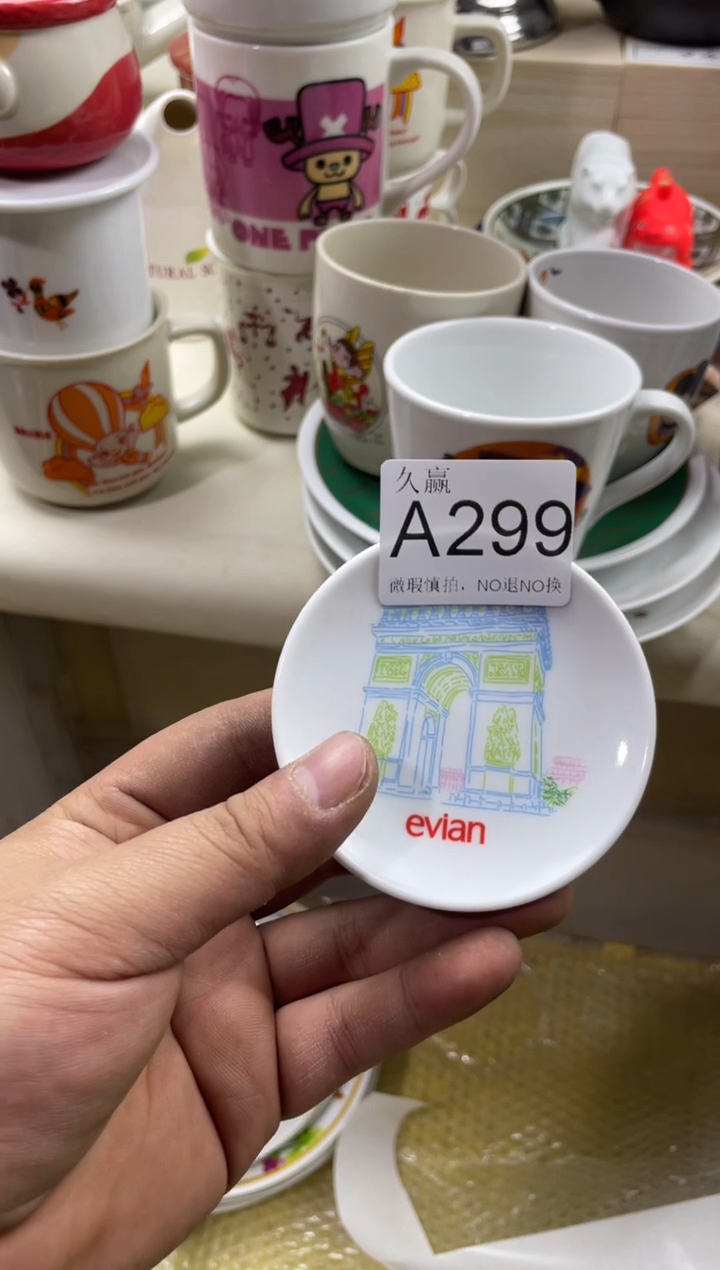 瓷片E**.默认微瑕，谨慎参拍299