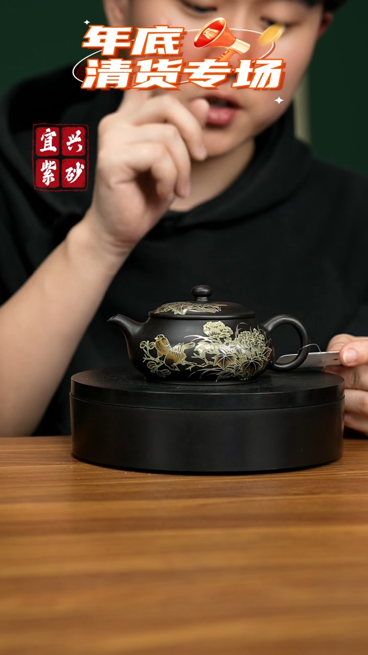 【闪购商品】紫砂茶壶宜兴原矿紫砂壶 160CC