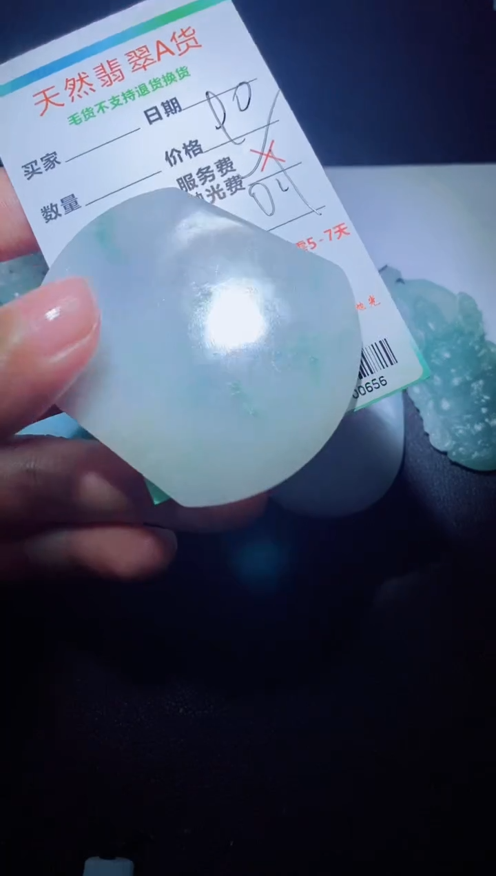 未镶嵌定制毛货定制翡翠@****）定制毛货00656
