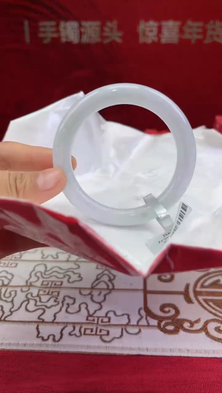 【闪购商品】翡翠手镯未镶嵌5翡翠手镯(微瑕）