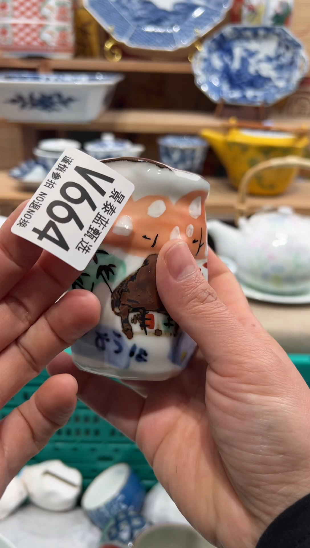 瓷片?****?瓷片-------V664