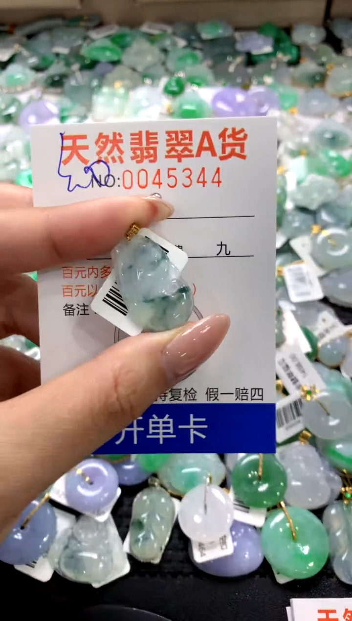 颈饰18K金镶嵌翡翠1111111111111111
