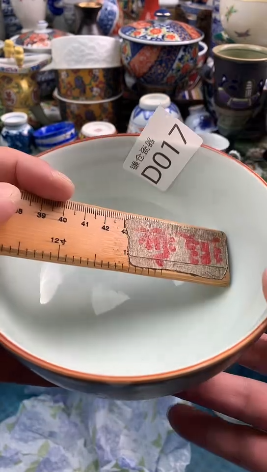 阿***r镰仓甄选瓷器18元包邮D017
