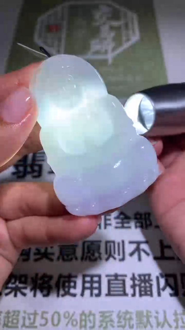 【闪购商品】定制翡翠未镶嵌毛货-不退不换 