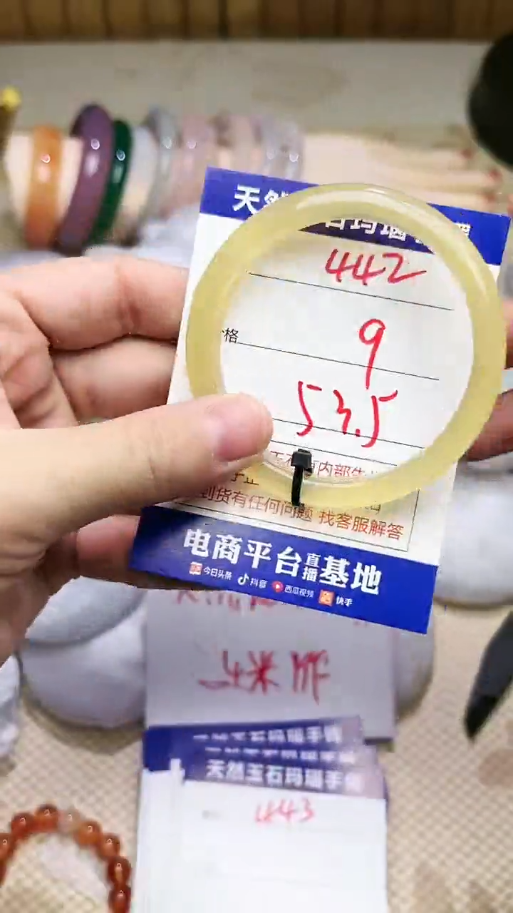 手镯玛瑙/玉髓未镶嵌442