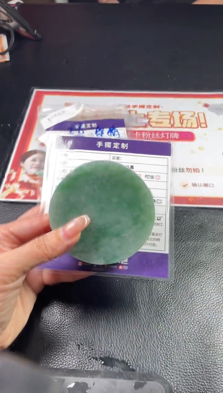 【闪购商品】定制翡翠手镯未镶嵌定制手镯AJC/DZS