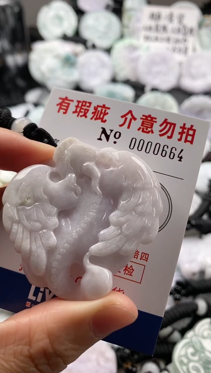 【闪购商品】翡翠吊坠(不含链)未镶嵌1