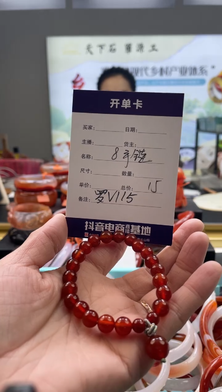 【闪购商品】玛瑙/玉髓手镯未镶嵌罗V115-红手链