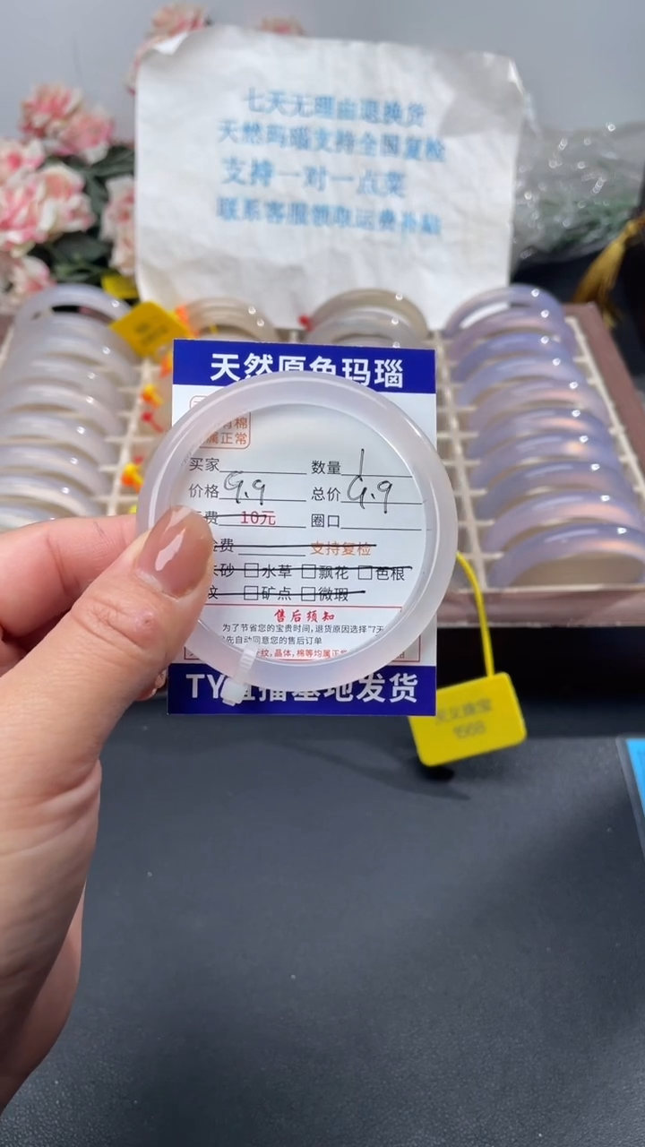 手镯玛瑙/玉髓未镶嵌玛瑙手镯