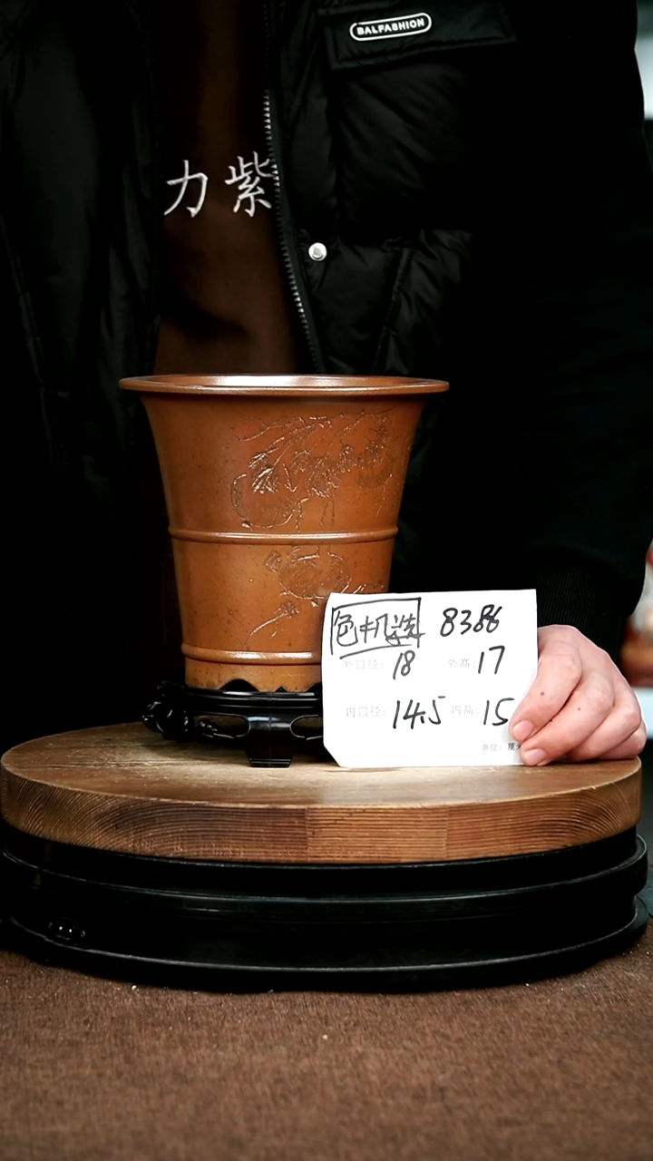 紫砂花盆花卉园艺8363+S