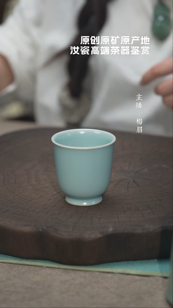 卷足手握杯（海英底款）——龙眉