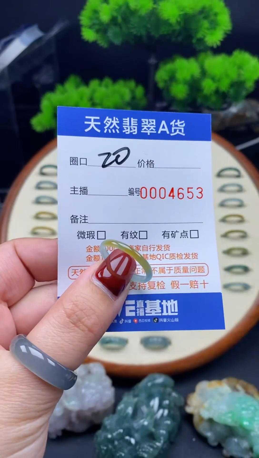 【闪购商品】翡翠戒指未镶嵌翡翠戒圈