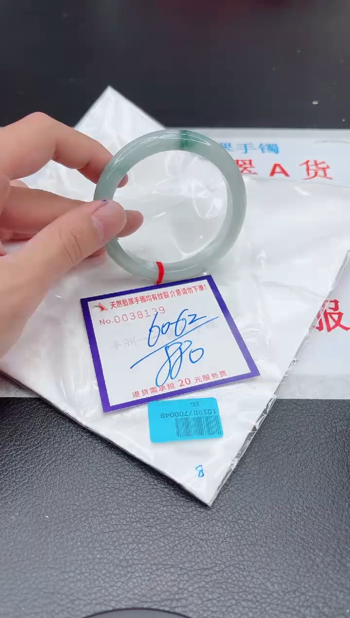 【闪购商品】翡翠手镯未镶嵌11111111111111