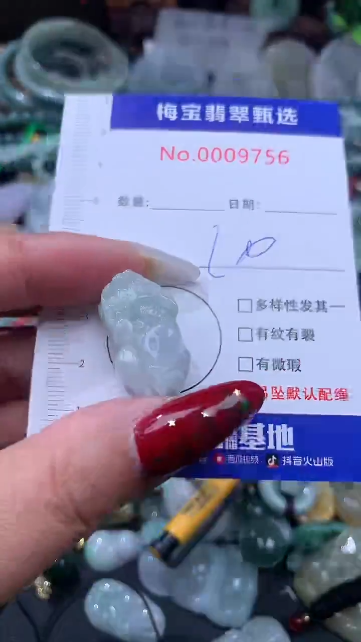 颈饰未镶嵌翡翠20翡翠A货 多样性发其一