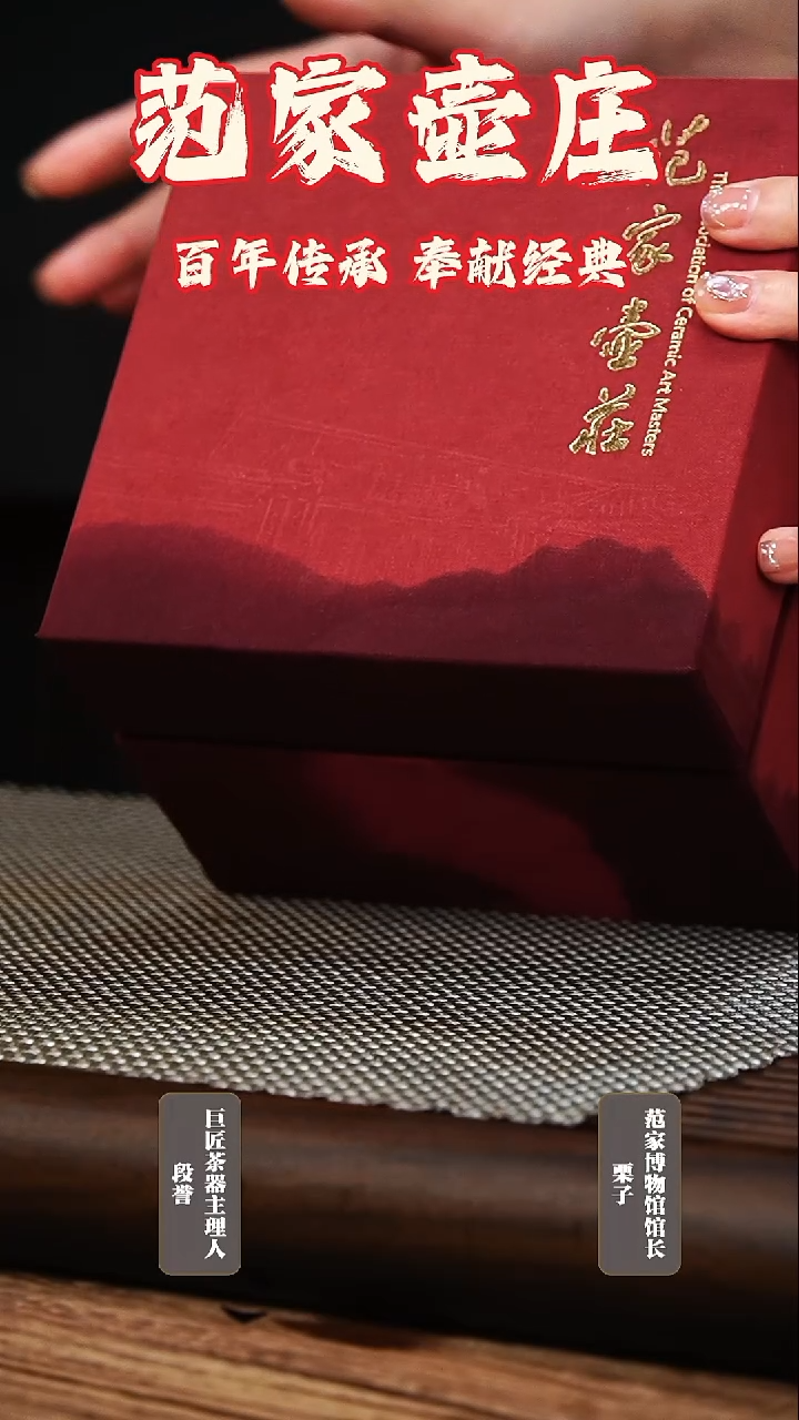 茶壶紫砂喜运 大生大红袍