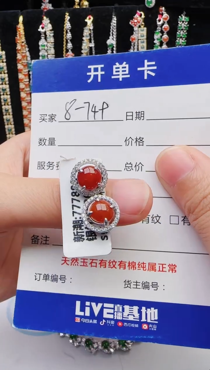 【闪购商品】翡翠戒指银S925镶嵌1111