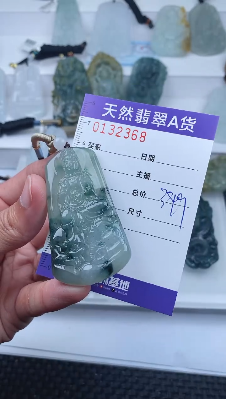 【闪购商品】翡翠颈饰未镶嵌       368