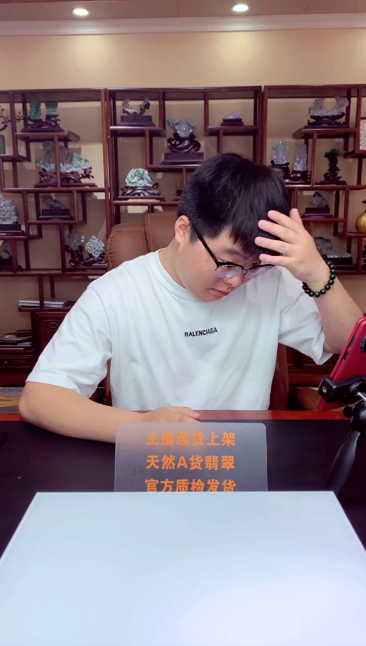 【闪购商品】翡翠颈饰未镶嵌天然A货翡翠（拍一发一）