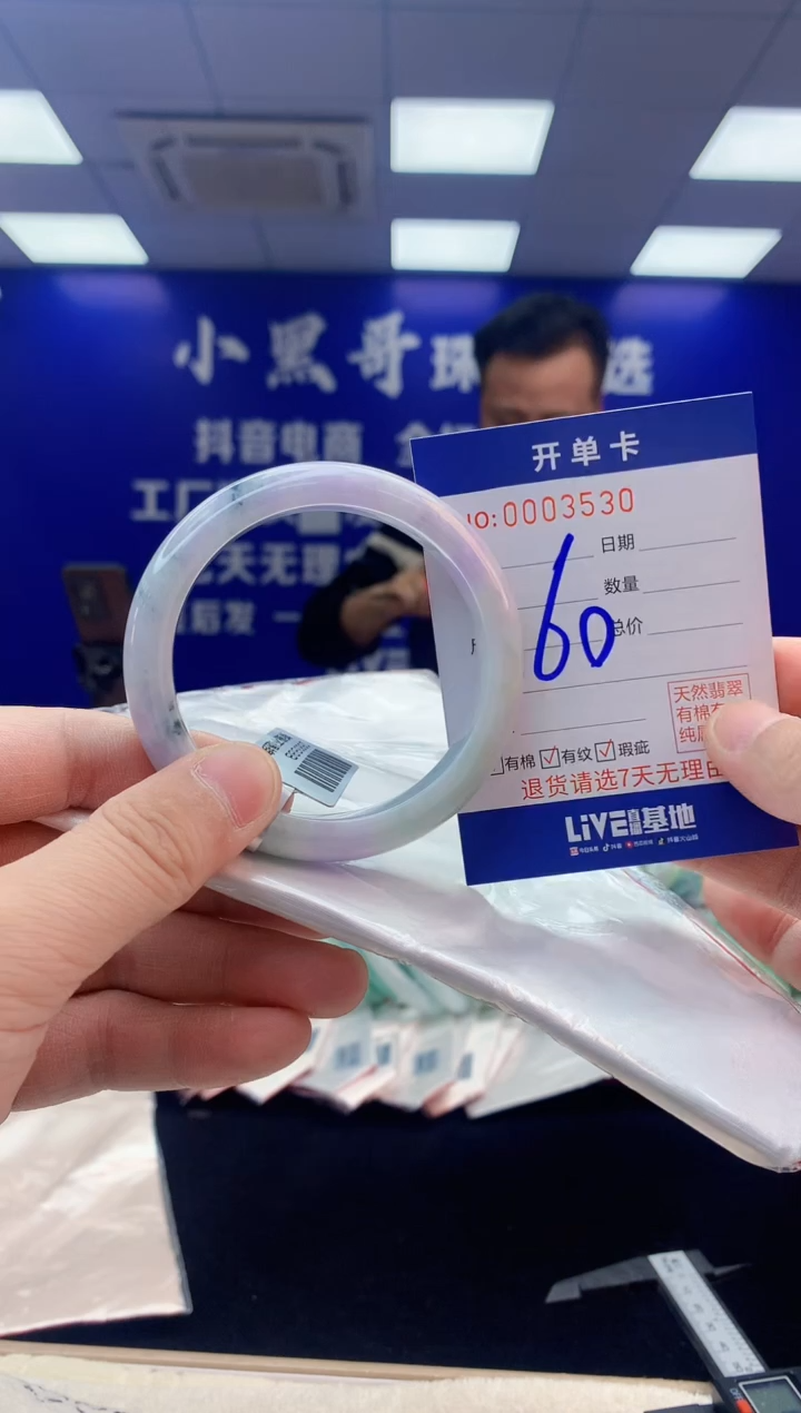 【闪购商品】翡翠手镯未镶嵌5翡翠天然A货手镯