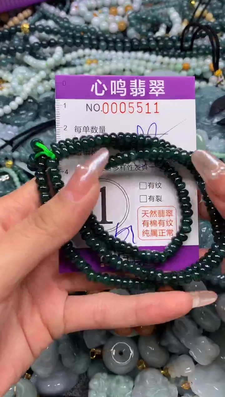 颈饰未镶嵌翡翠闪购005511