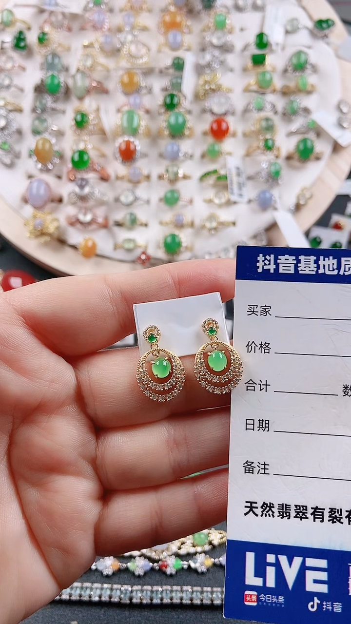 【闪购商品】翡翠耳饰银S925镶嵌1111