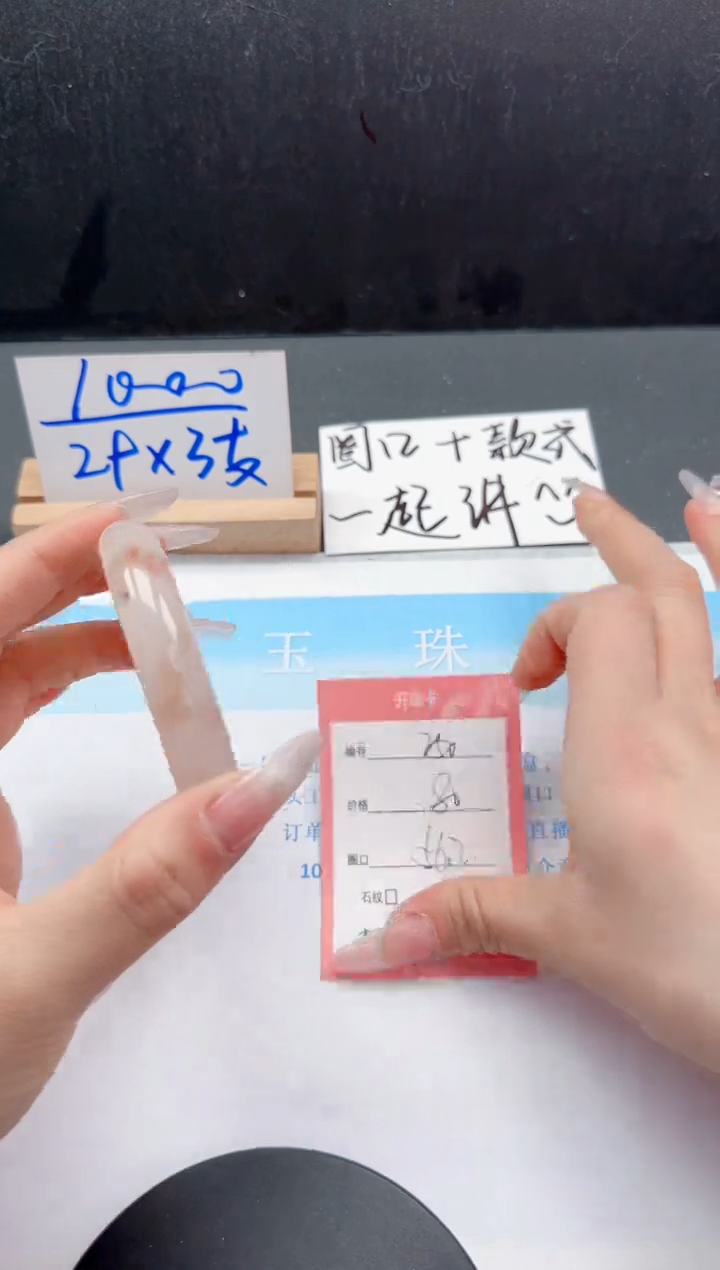 【闪购商品】石英质玉手镯未镶嵌250-56.2