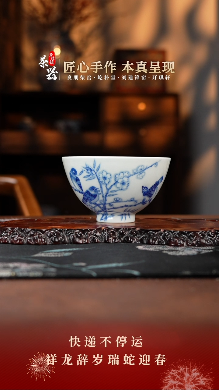 【闪购商品】两亩杯买买买买买买